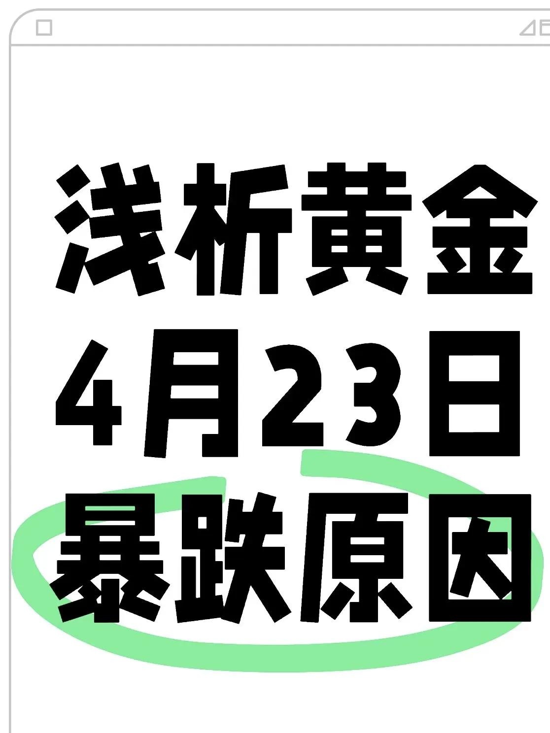 TRON遭遇大幅下滑超29.0%，投资者恐慌性抛售的简单介绍