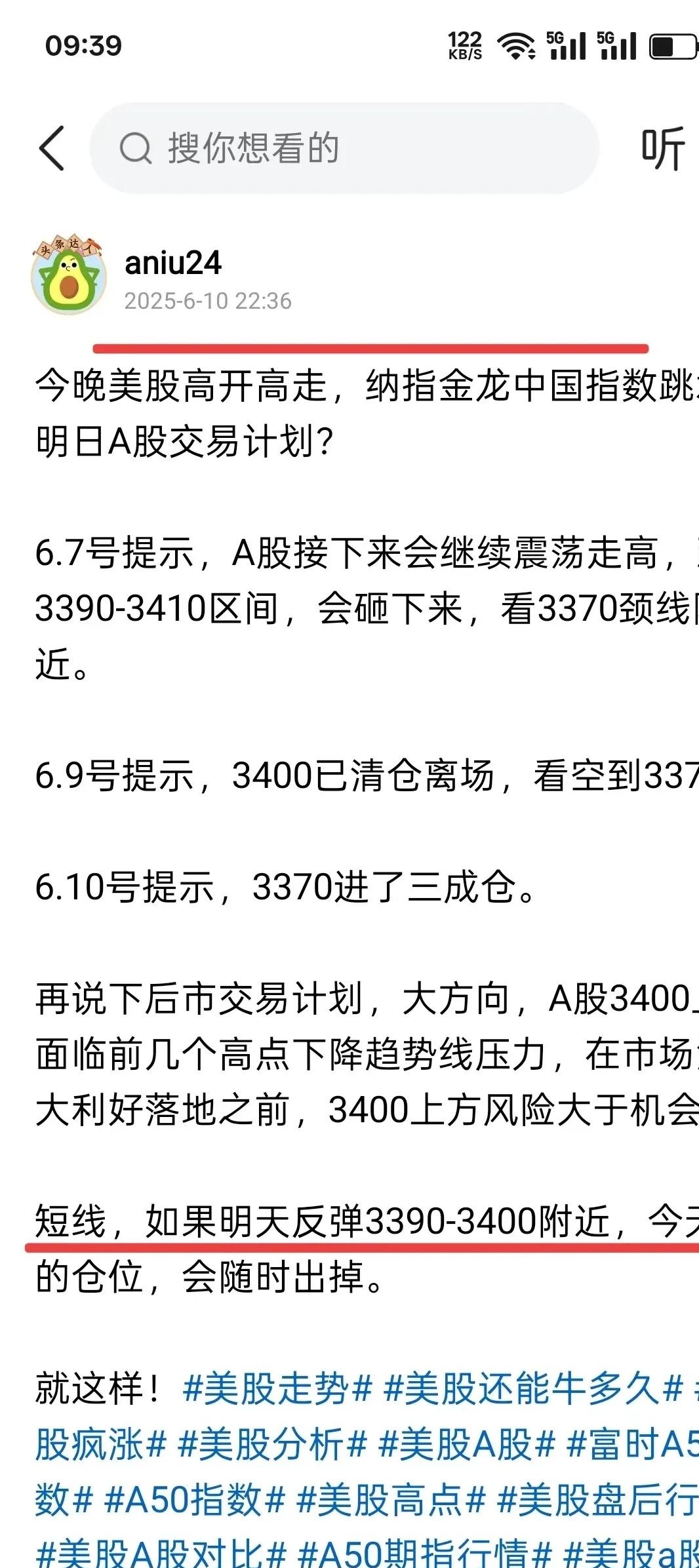 TRON遭遇大幅下滑超29.0%，投资者恐慌性抛售的简单介绍